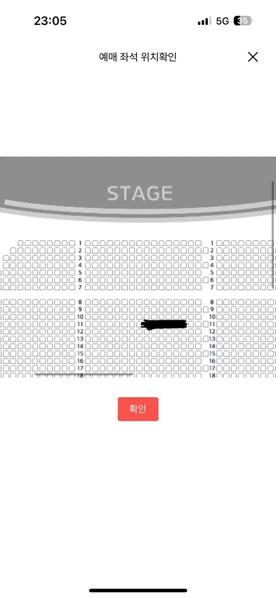 1/18 낮공 홍광호 지킬앤하이드 뮤지컬 양도